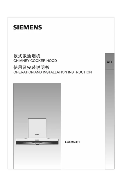 siemens 西门子 LC42923TI
